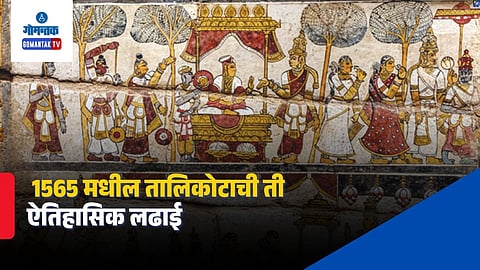 Krishnadevaraya History