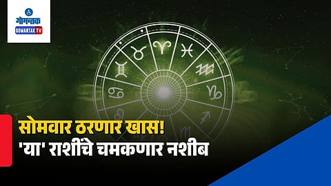 Horoscope Today July 6, 2026