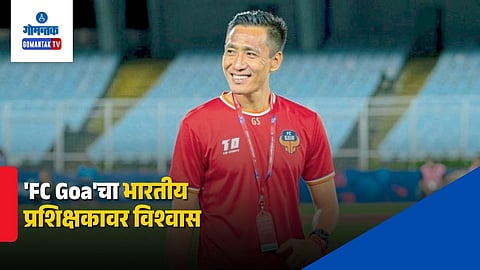 FC Goa Head Coach