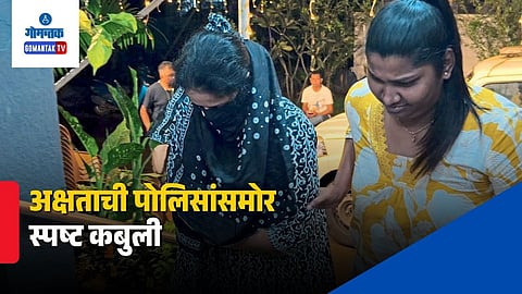Karnataka Tourist Death Case