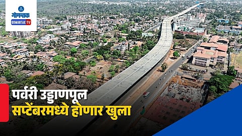 Porvorim Flyover
