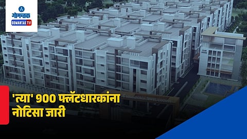 Housing department action