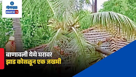 Heavy Rain in Goa