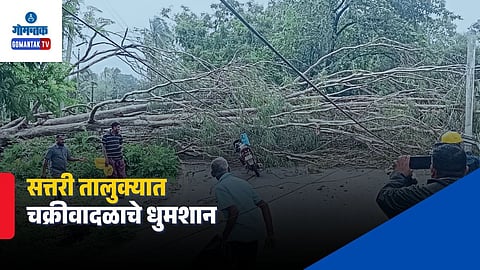 Sattari Storm Damage