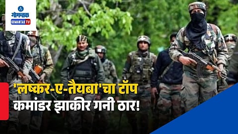 Lashkar Commander Zakir Ghani Killed Shopian