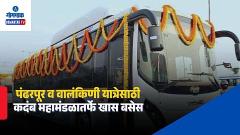  Goa to Pandharpur Special Buses