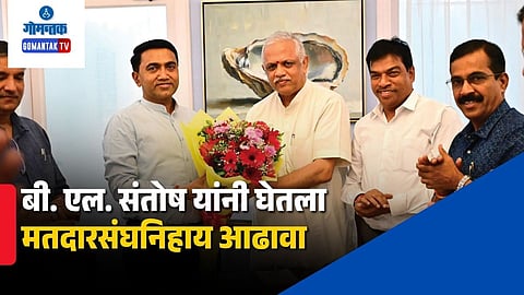 Goa BJP