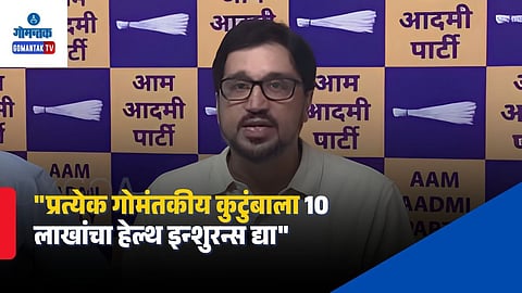 AAP Goa Health Insurance Demand