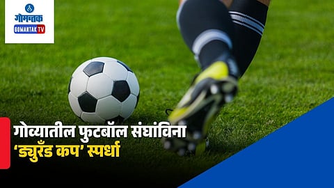 Durand Cup Football Tournament 2026