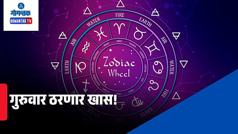 Horoscope Today July 9, 2026