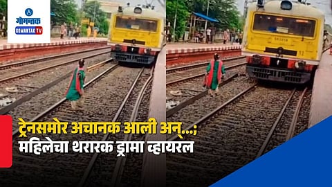 Woman Blocking Train Track Viral Video