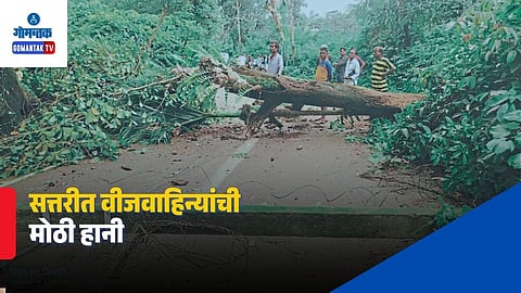 Sattari Storm Damage