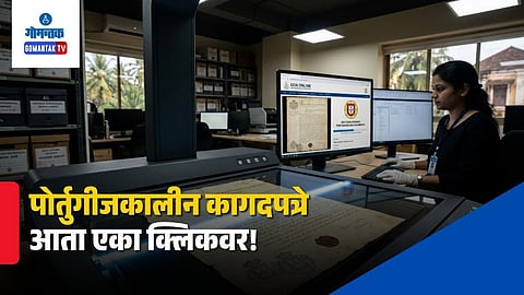 goa archives department digitization