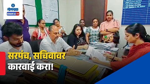 curtorim panchayat additional director hearing
