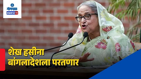 Sheikh Hasina Return To Bangladesh December