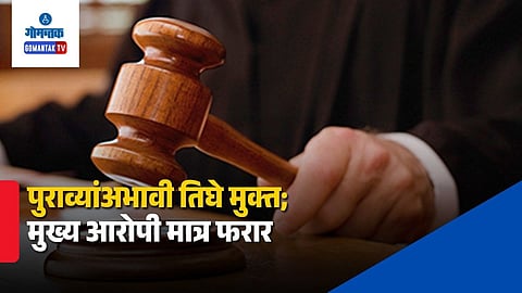 umakant khot death case morjim