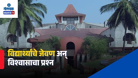 Goa University Mess Hygiene