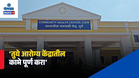 Tuyem Health And Research Centre