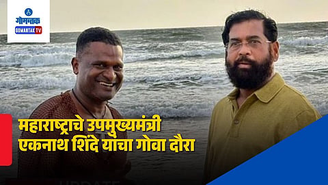 Eknath Shinde Meets Traditional Fisherman Pele