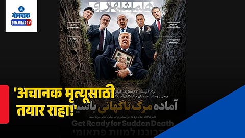 Iranian Newspaper Threatens Donald Trump Sudden Death