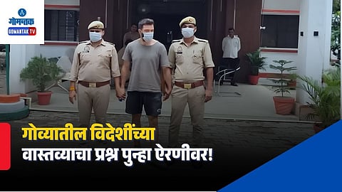 Nepal Border Arrest