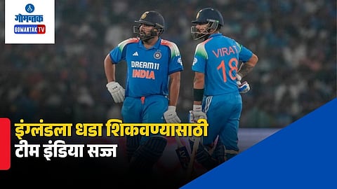 ENG vs IND 1st ODI