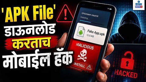 Goa Fake kuku tv apk scam