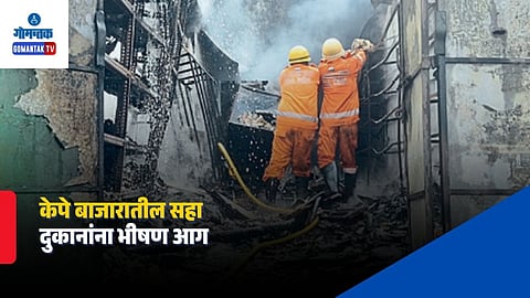 Quepem Fire Incident