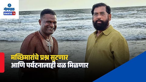 Eknath Shinde Goa Visit