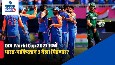 India vs Pakistan