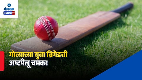 Goa Under 19 Cricket Team