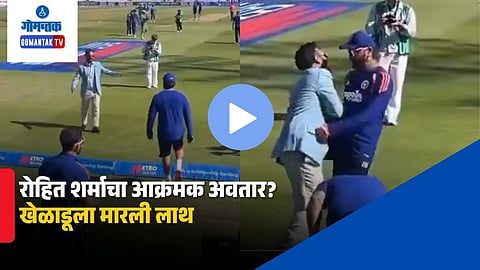Rohit Sharma Dinesh Karthik Viral Video