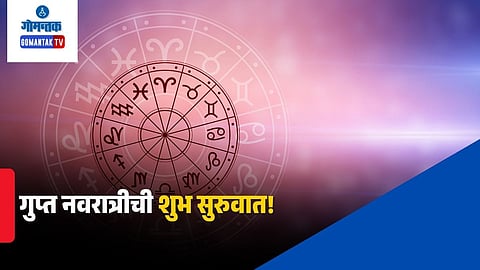 Horoscope Today: July 15, 2026