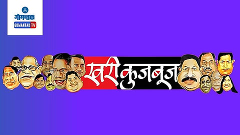  Khari Kujbuj Political Satire