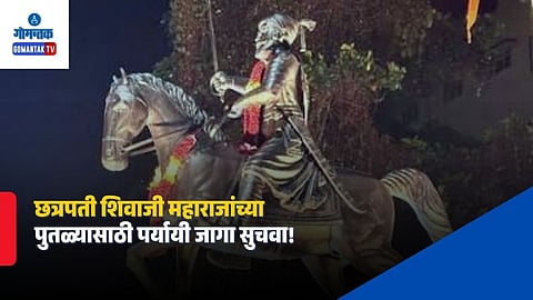 Goa High Court Shivaji Maharaj statue