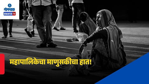 Panaji Homeless Helpline