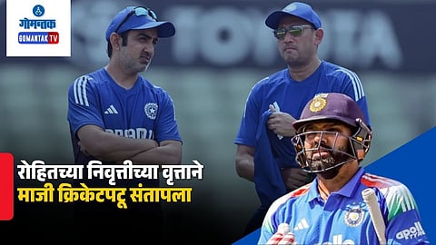 Rohit Sharma ODI Retirement