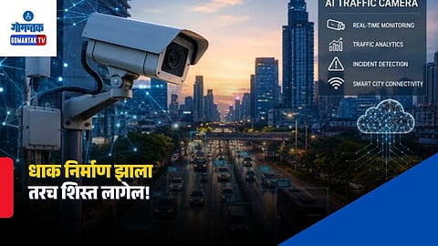 AI Traffic Cameras Goa