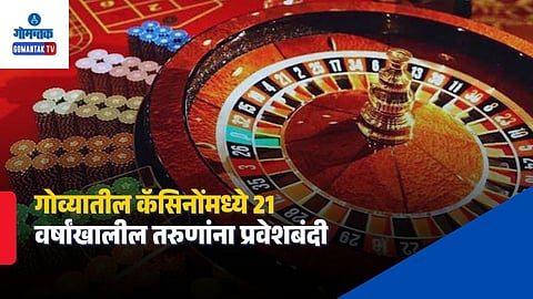 Goa casino licence Rules