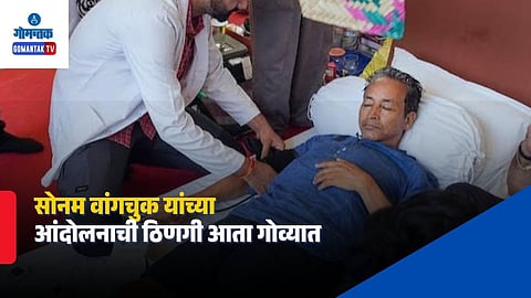 Sonam Wangchuk Hunger Strike