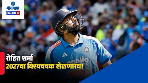 Rohit Sharma Retirement