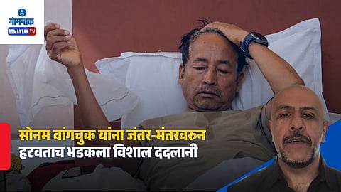 Vishal Dadlani Reaction on Sonam Wangchuk