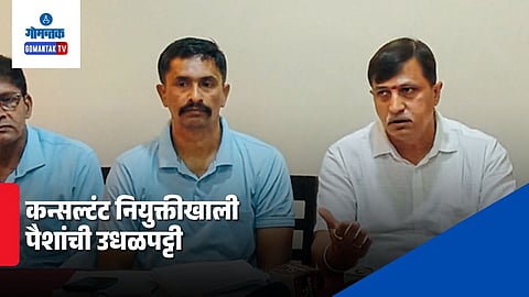 Milk Producers Allegations Goa Dairy