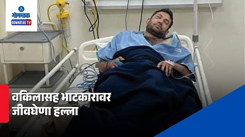 Advocate Ankur Kumar Attack Goa
