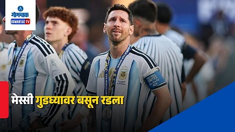 Lionel Messi crying video