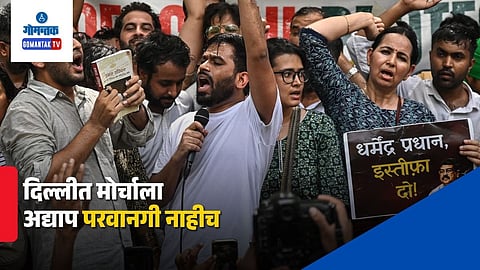 Cockroach Janta Party Delhi Protest