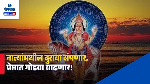 Shukra Nakshatra Gochar 2026 Benefits
