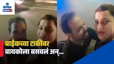 Varanasi Couple Dangerous Bike Reel