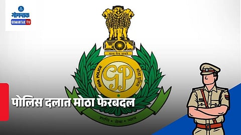 Goa Police Transfers