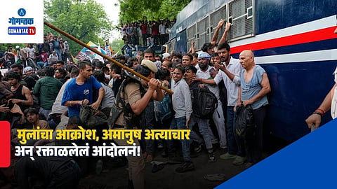 Jantar Mantar student protest